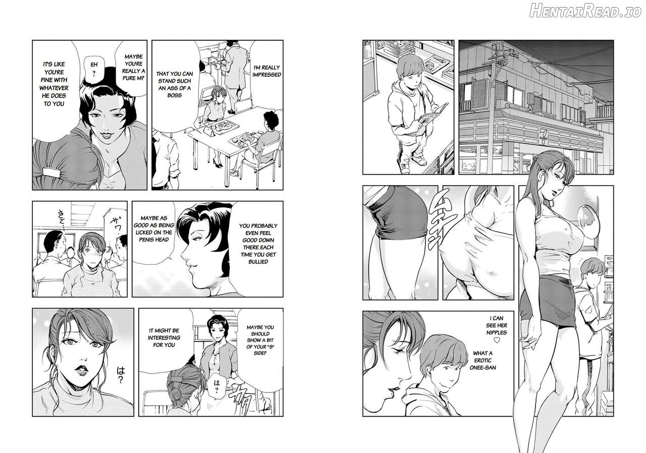 Nikuhisyo Yukiko VOL Chapter 1 - page 236