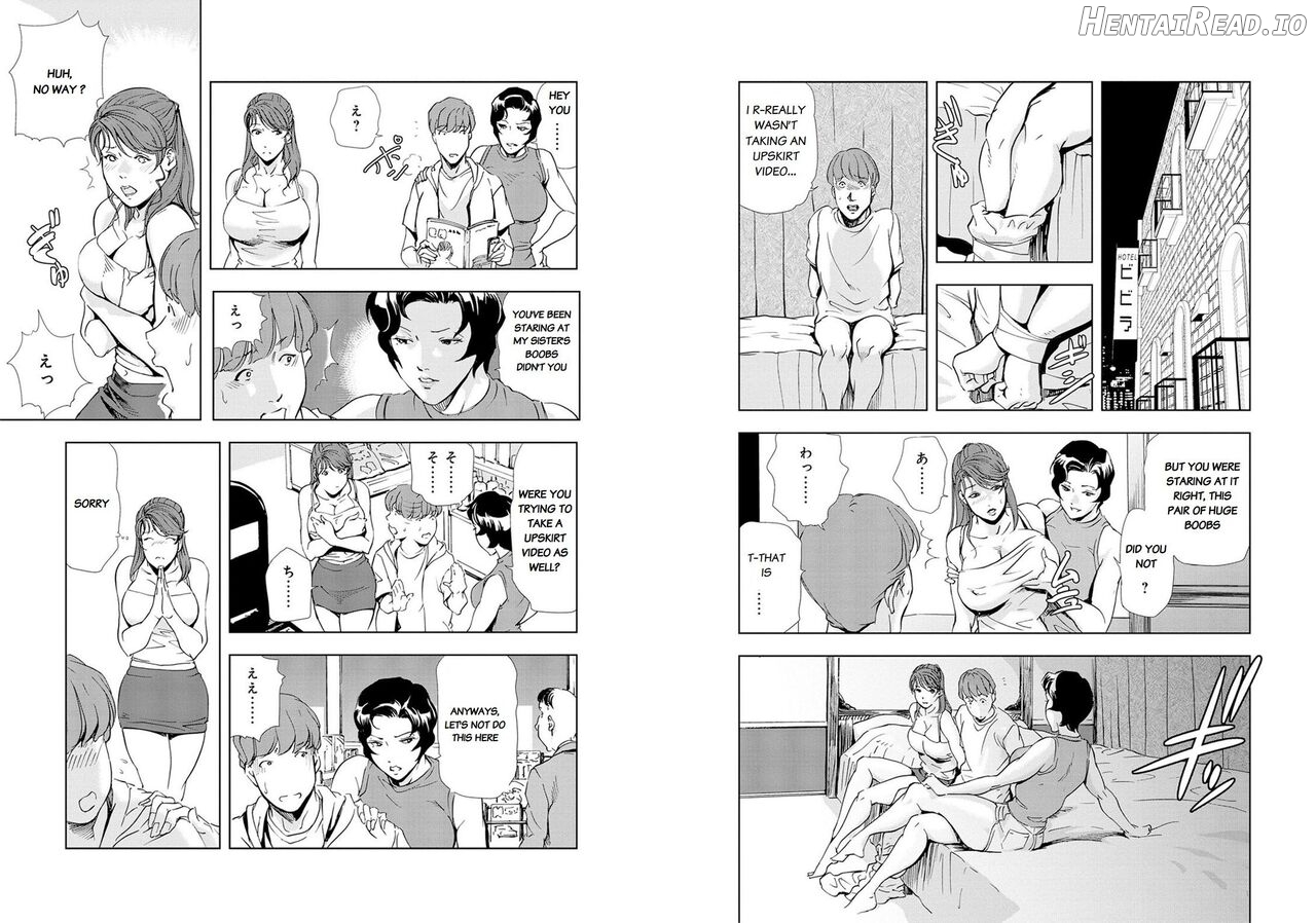 Nikuhisyo Yukiko VOL Chapter 1 - page 237