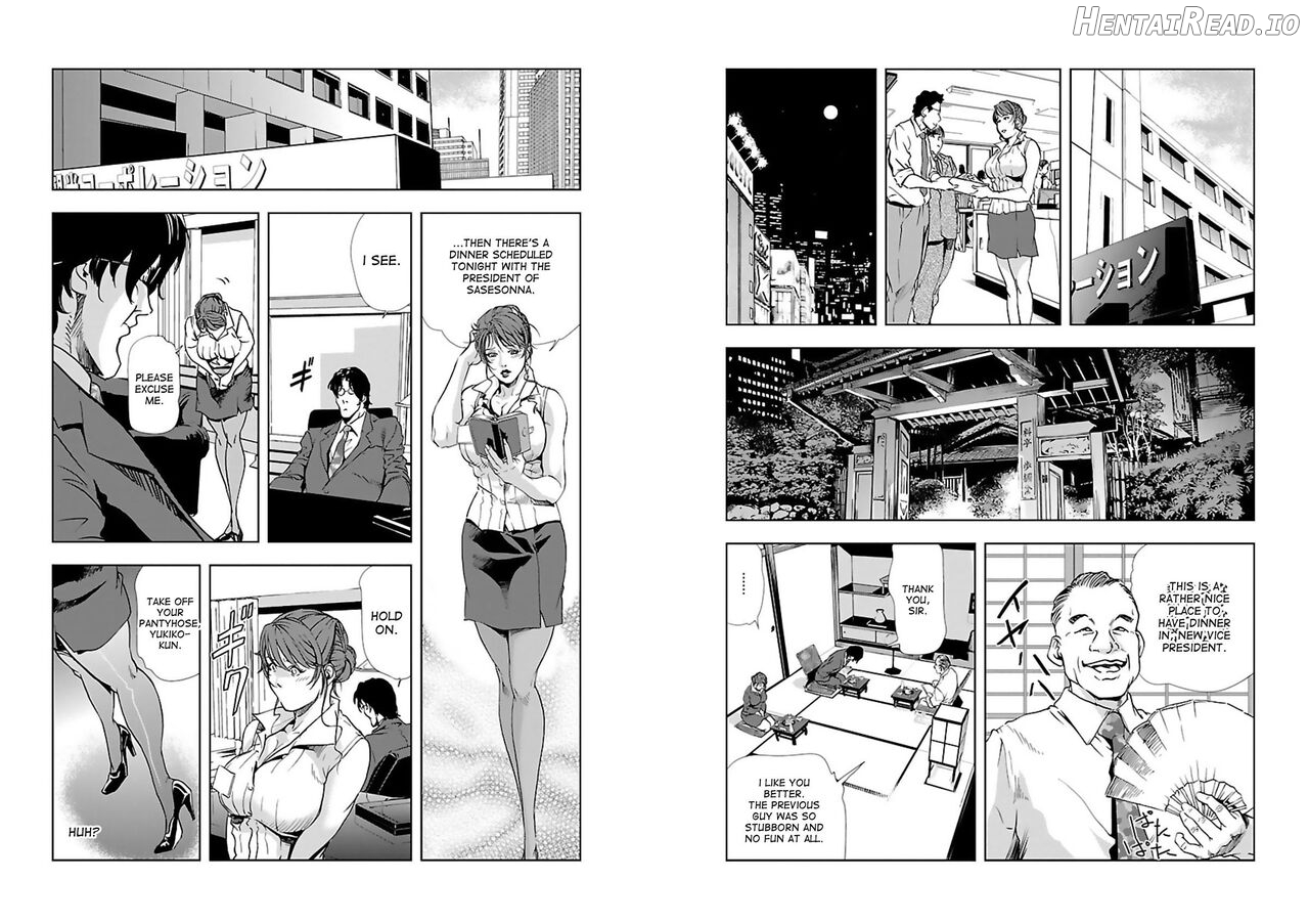 Nikuhisyo Yukiko VOL Chapter 1 - page 29
