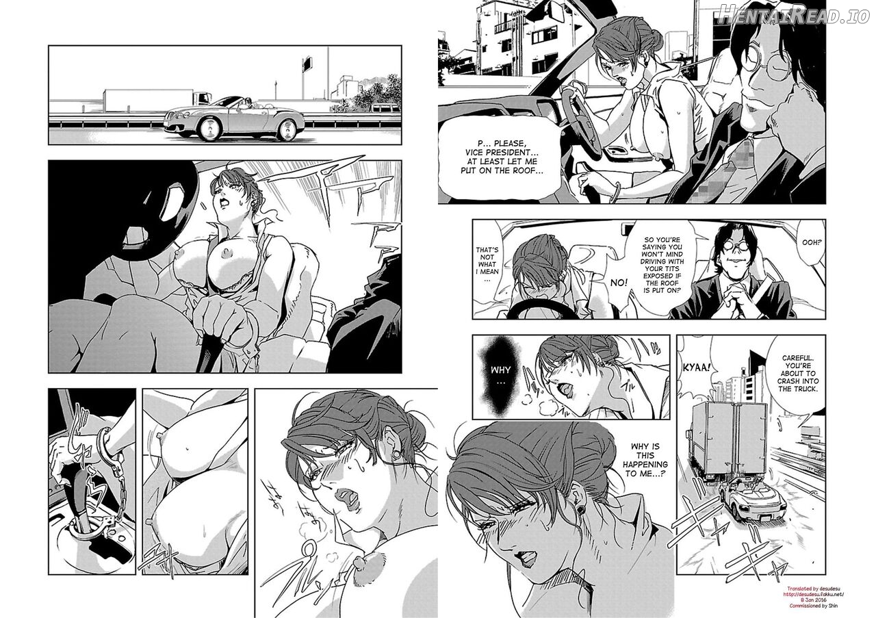 Nikuhisyo Yukiko VOL Chapter 1 - page 3