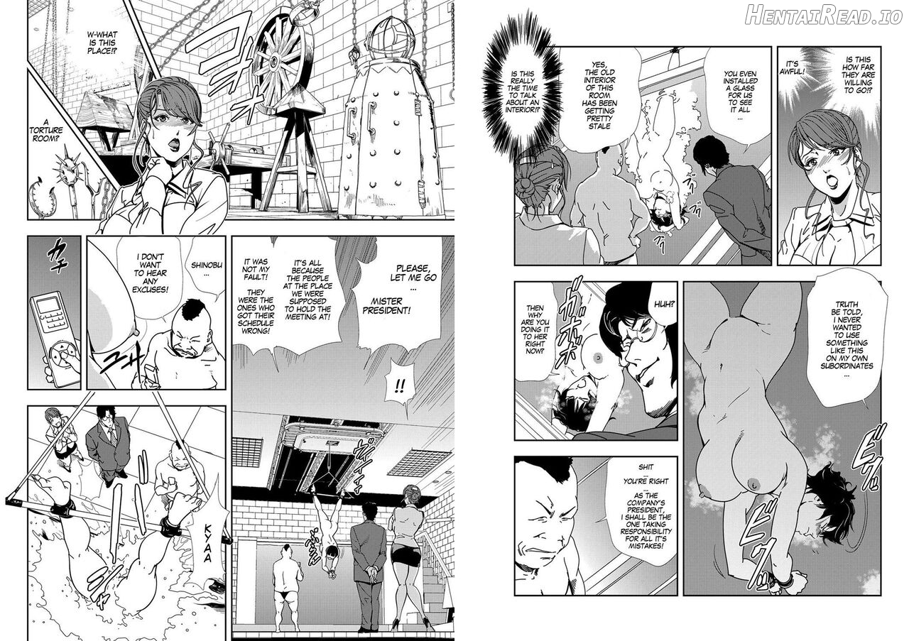 Nikuhisyo Yukiko VOL Chapter 2 - page 178