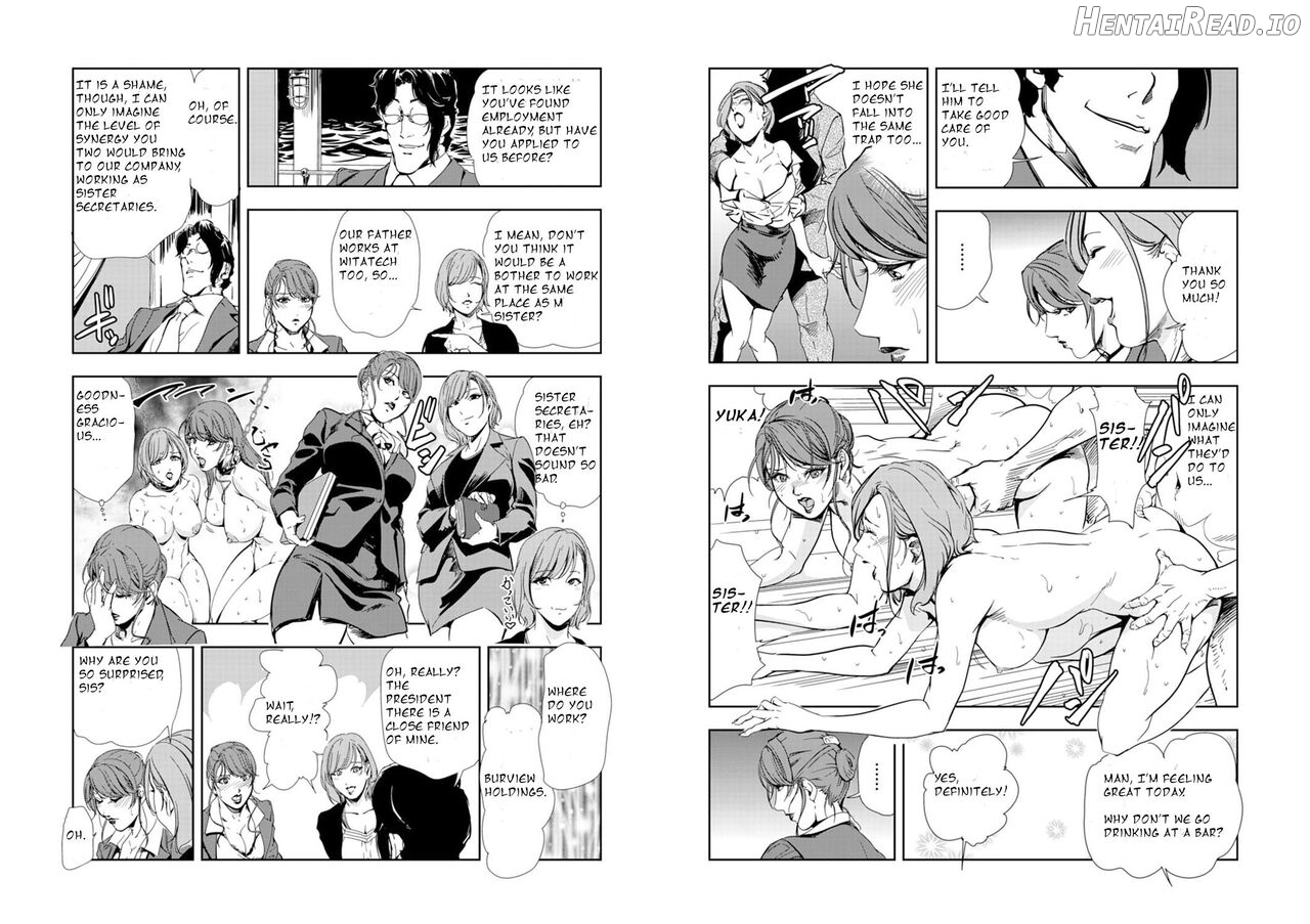 Nikuhisyo Yukiko VOL Chapter 2 - page 281
