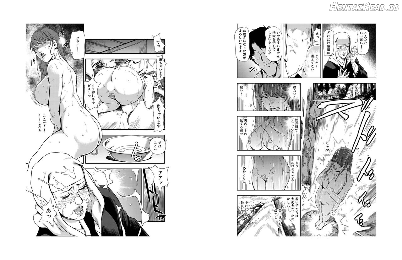 Nikuhisyo Yukiko VOL Chapter 3 - page 304
