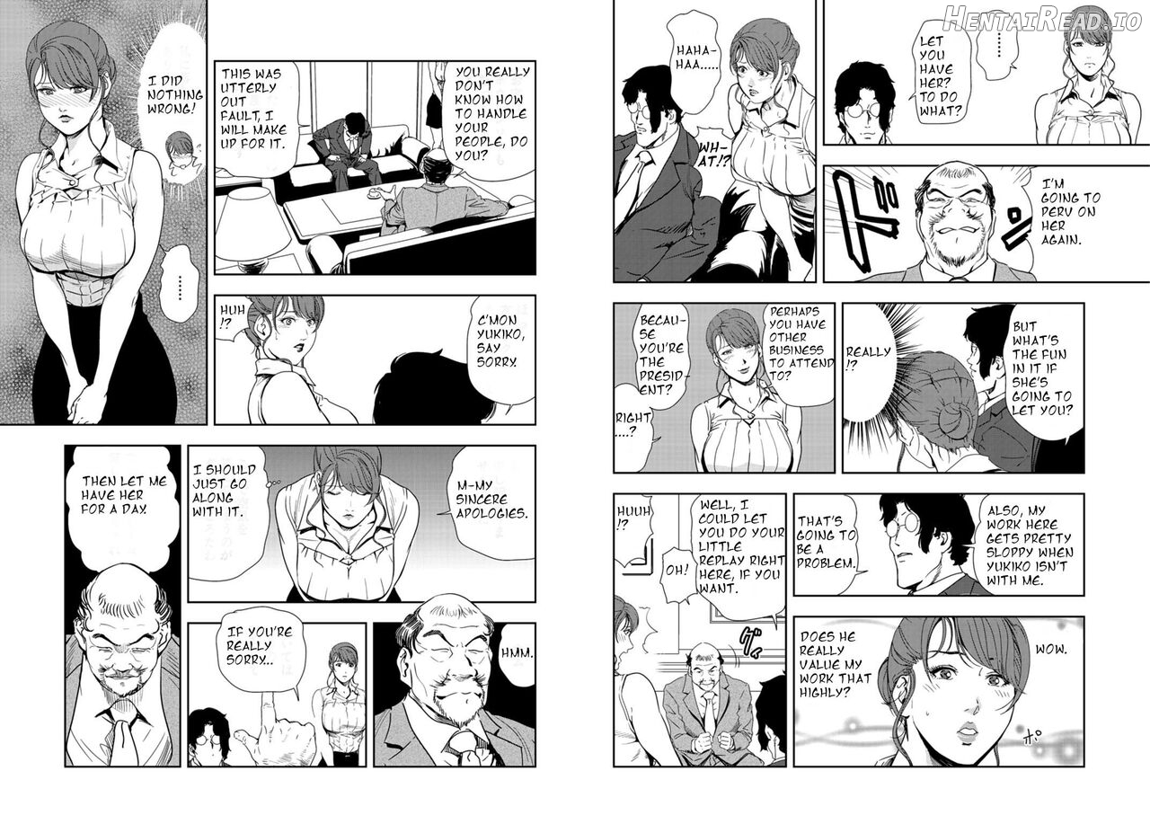 Nikuhisyo Yukiko VOL Chapter 3 - page 339