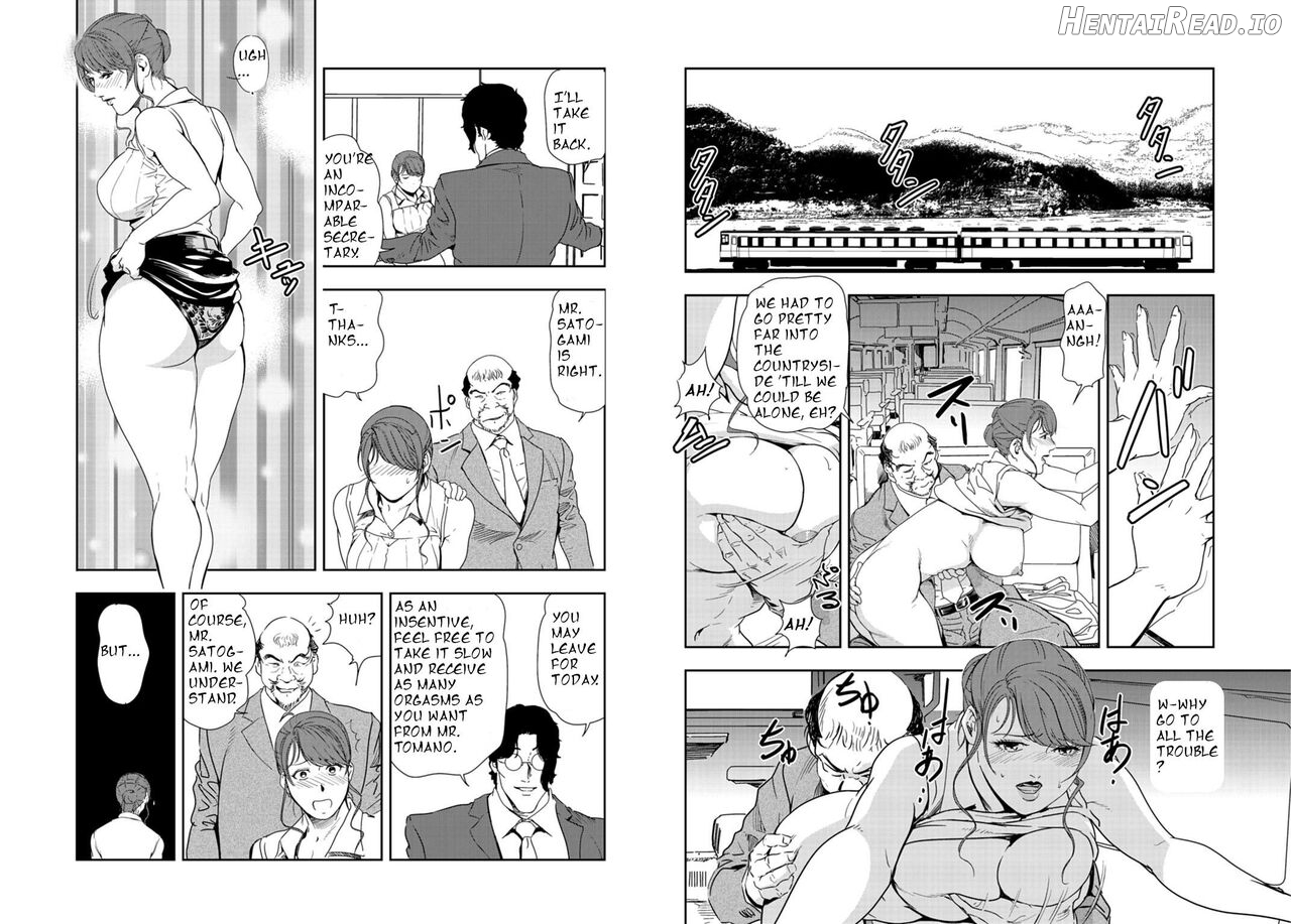Nikuhisyo Yukiko VOL Chapter 3 - page 344