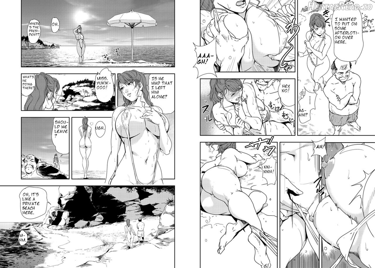 Nikuhisyo Yukiko VOL Chapter 3 - page 352