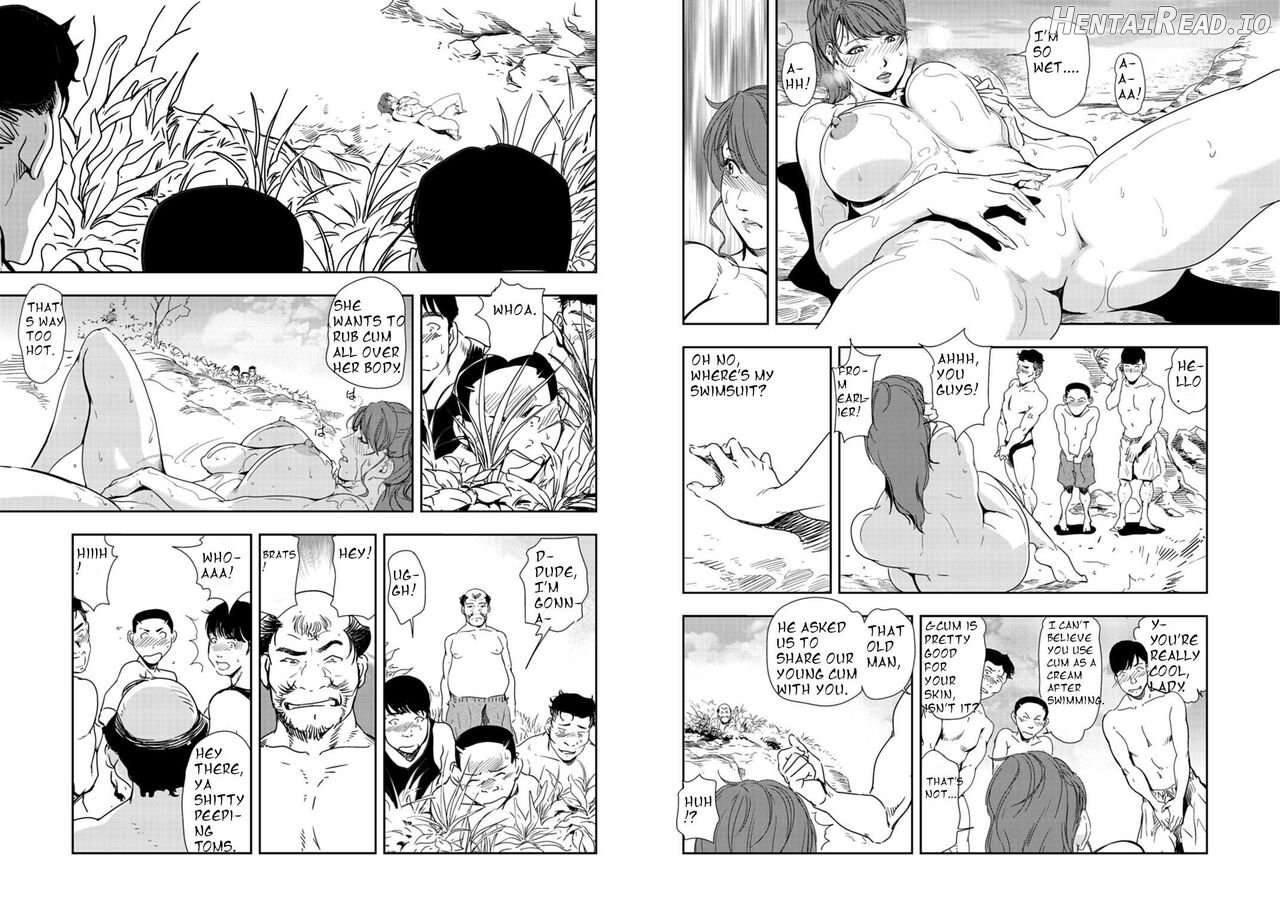 Nikuhisyo Yukiko VOL Chapter 3 - page 354