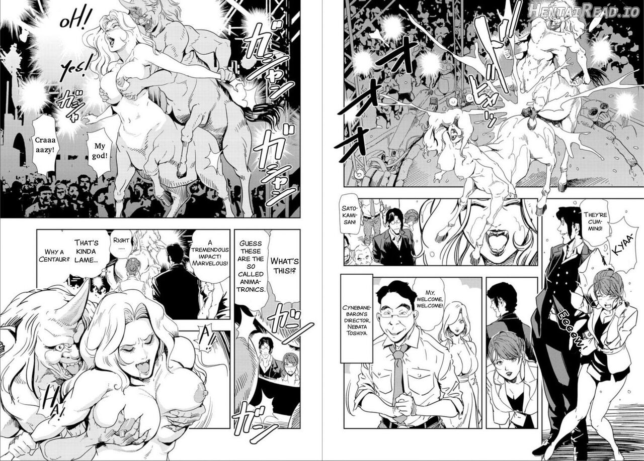 Nikuhisyo Yukiko VOL Chapter 3 - page 101