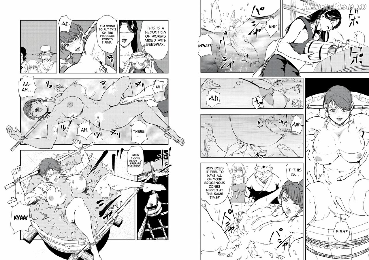 Nikuhisyo Yukiko VOL Chapter 4 - page 257