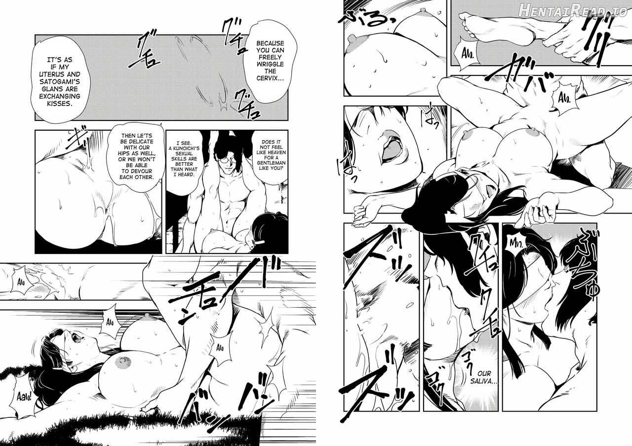 Nikuhisyo Yukiko VOL Chapter 4 - page 271