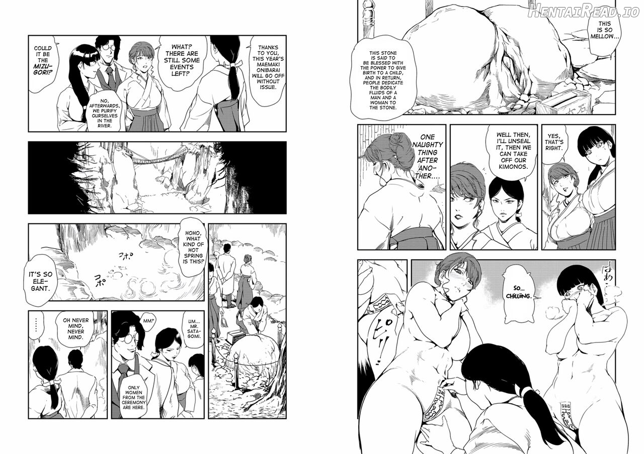 Nikuhisyo Yukiko VOL Chapter 4 - page 303