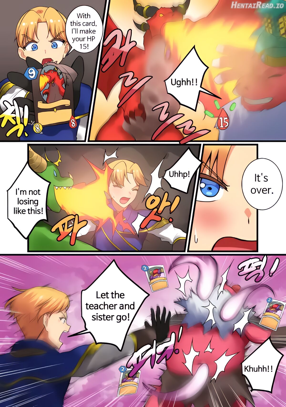 With Teacher Jaina? Chapter 1 - page 14
