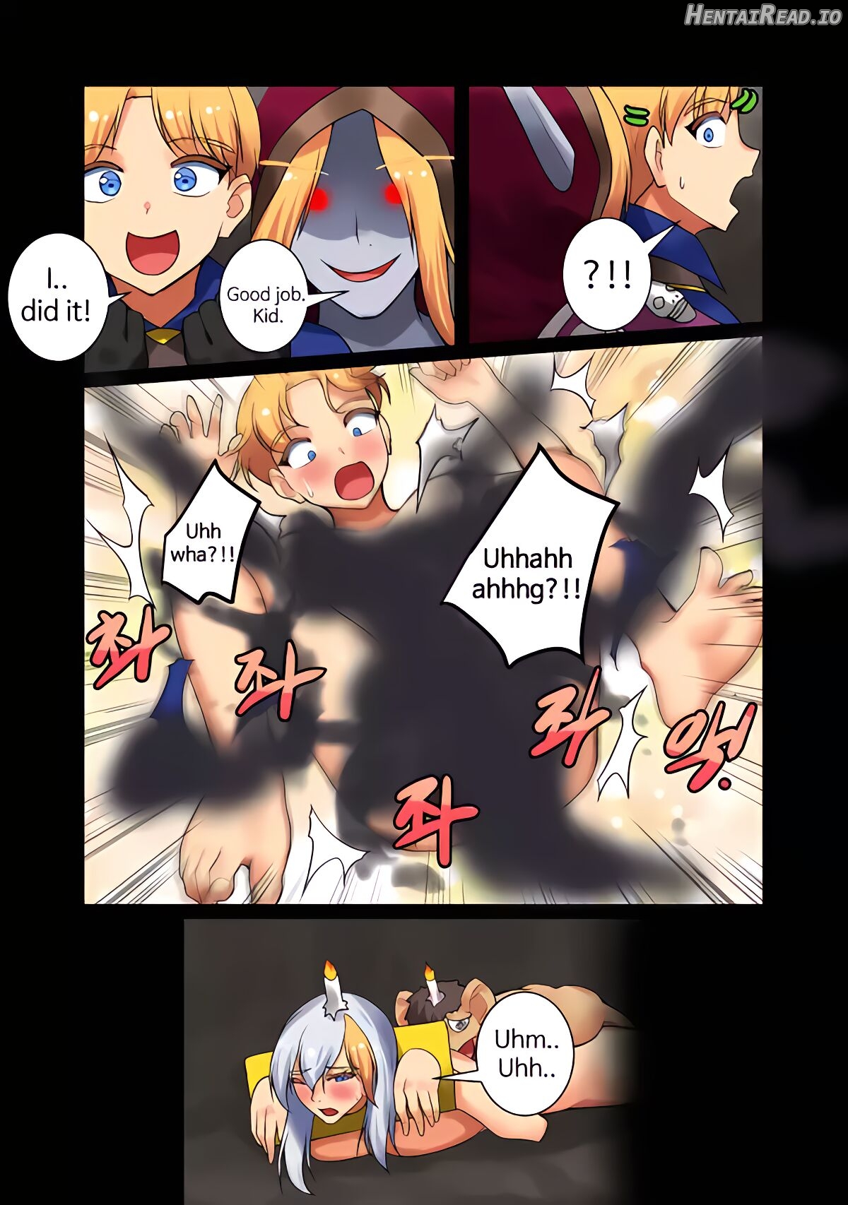 With Teacher Jaina? Chapter 1 - page 15
