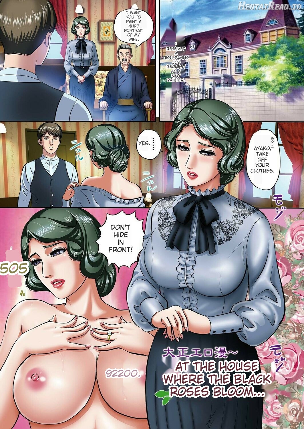Kobi niku-sai mesu ochitatenshi-tachi Chapter 1 - page 109
