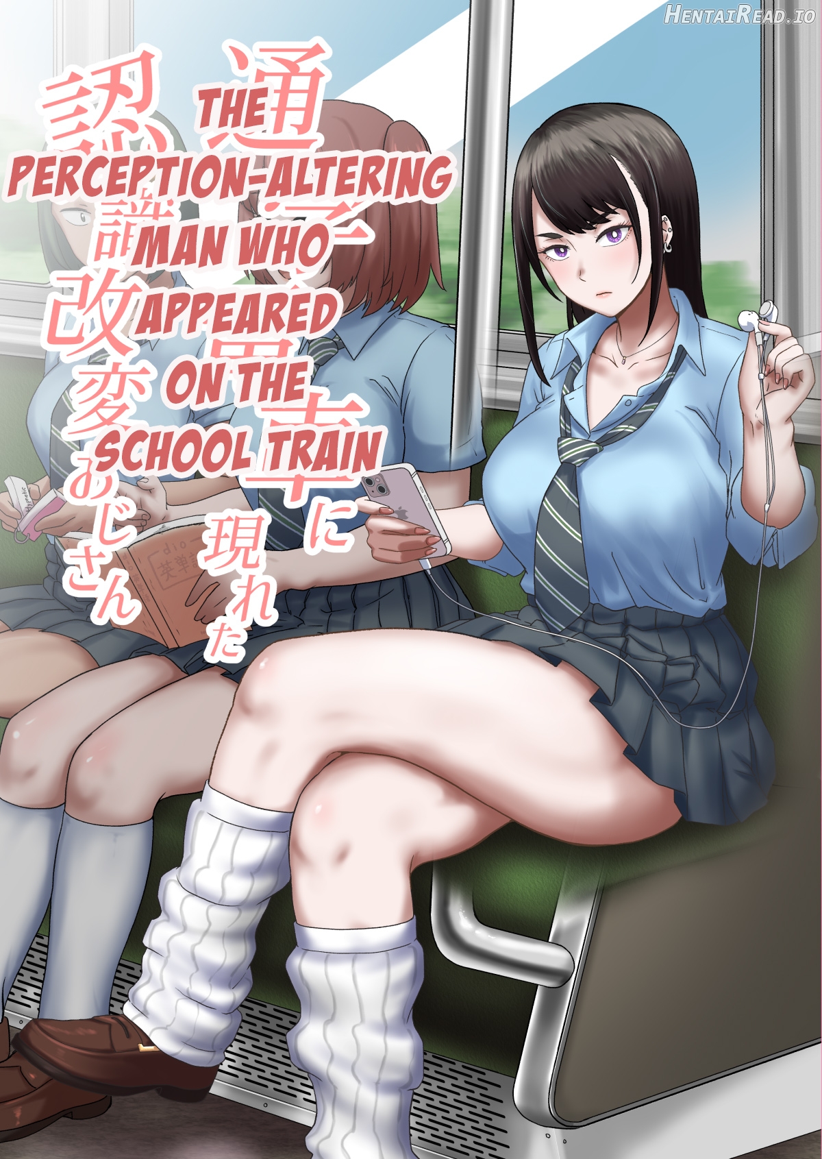The Perception-altering Man Who Appeared On The School Train Chapter 1 - page 1