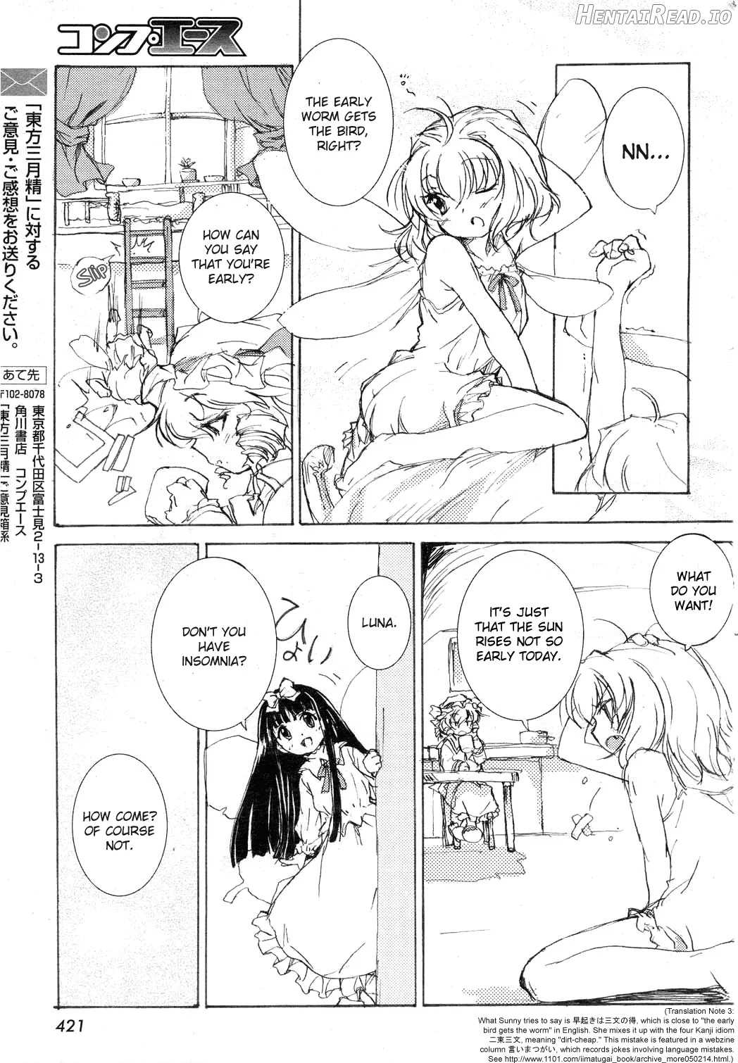 Touhou Sangetsusei: Eastern and Little Nature Deity Chapter 1 - page 47