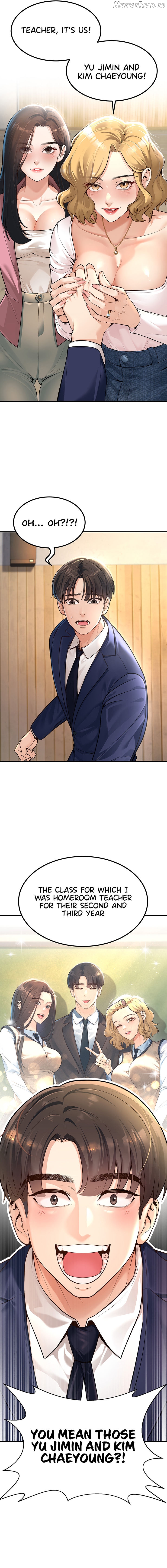 My Students Who Became Parents Chapter 1 - page 7
