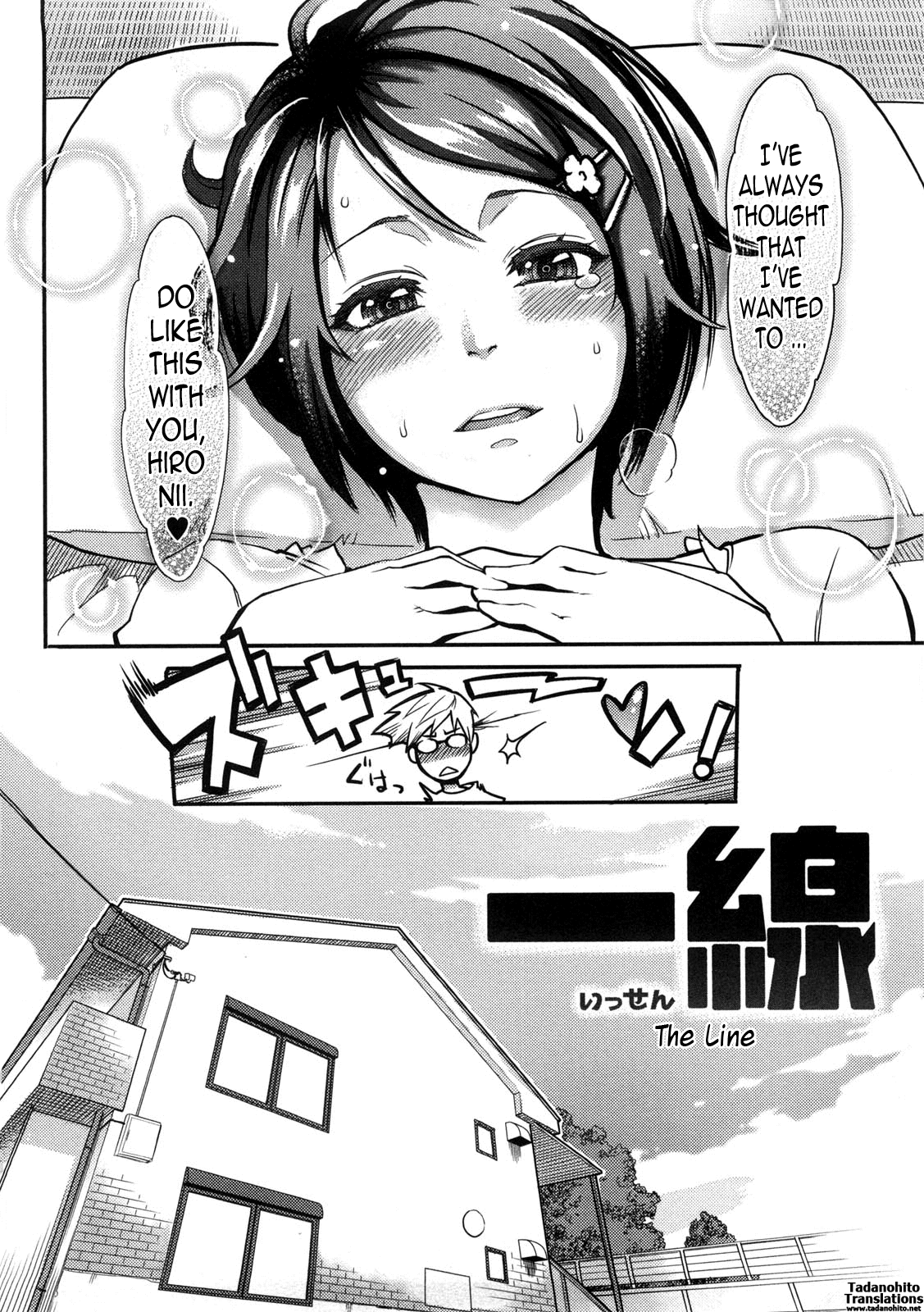 The Line + Epilogue Chapter 1 - page 2