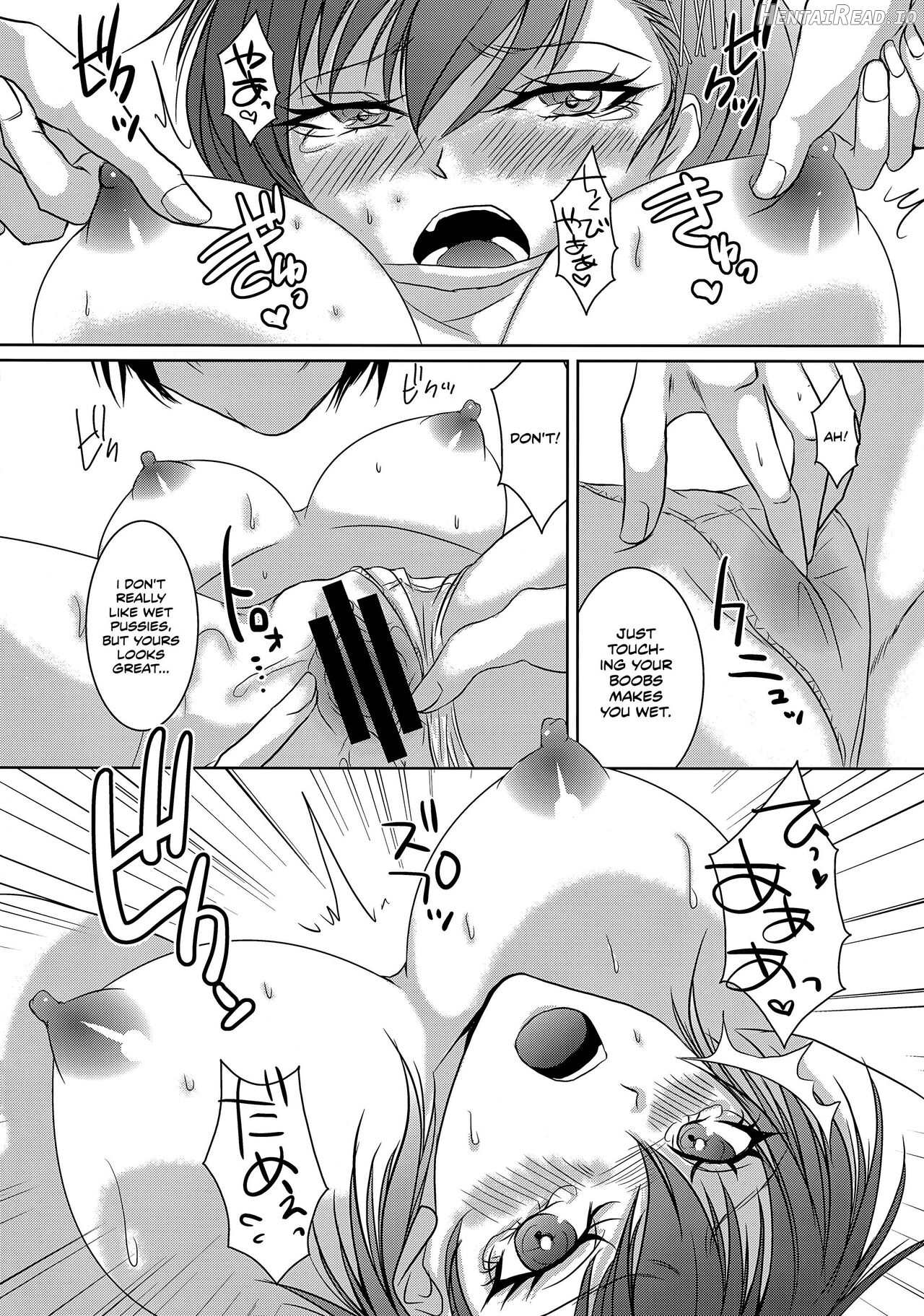 Repeatedly Hentai Chapter 1 - page 9