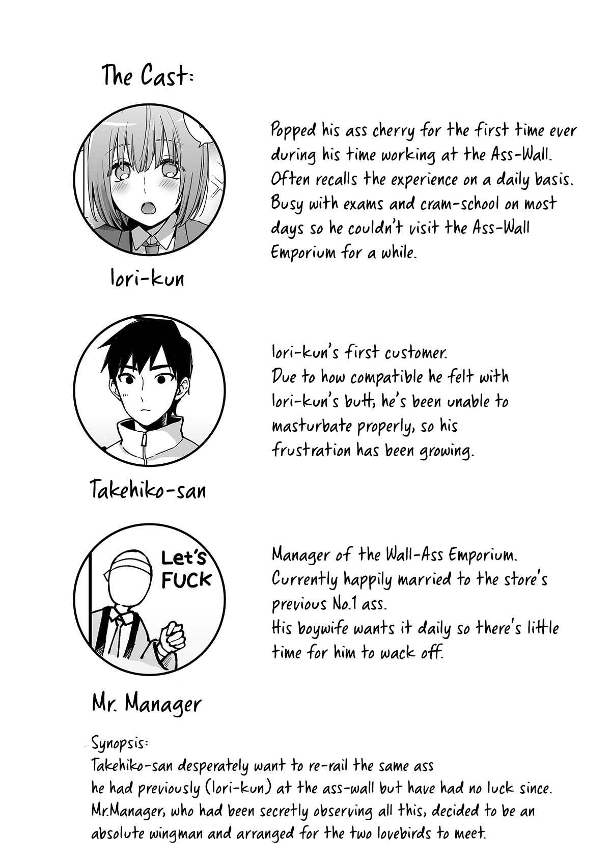 Iori-kun to Oshiri Ai Chapter 1 - page 2