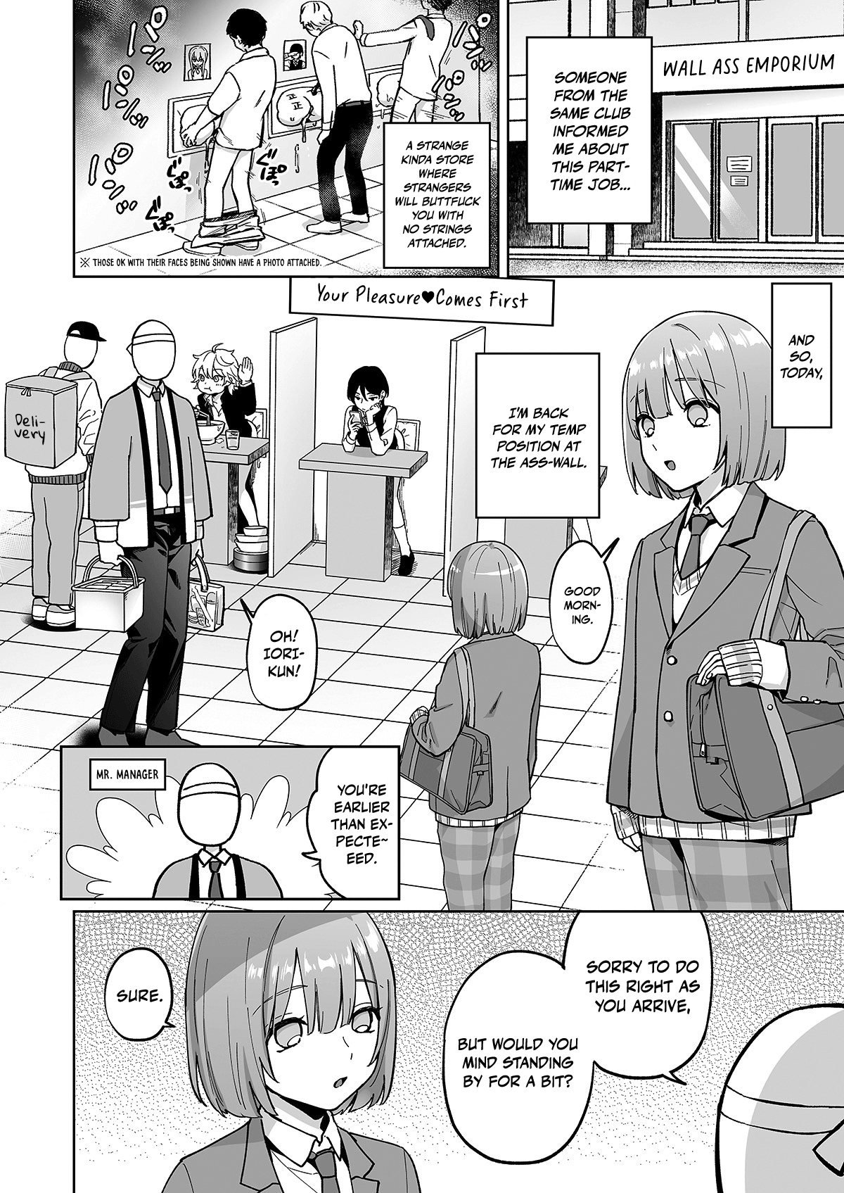 Iori-kun to Oshiri Ai Chapter 1 - page 3