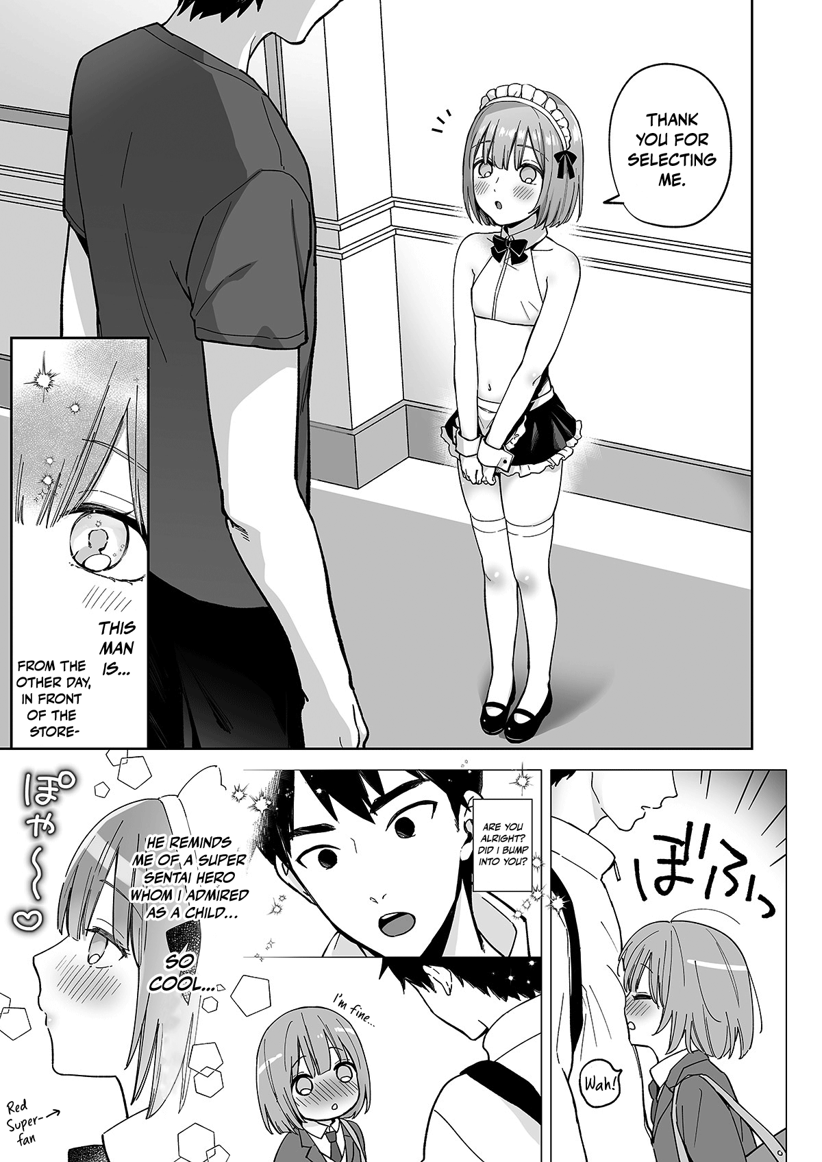Iori-kun to Oshiri Ai Chapter 1 - page 8