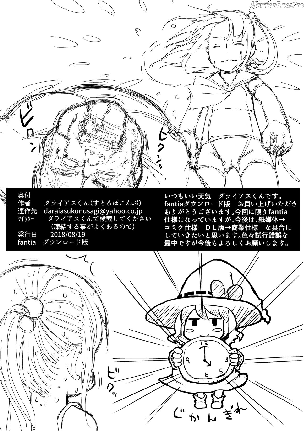 Usagi Pouch Chapter 1 - page 16