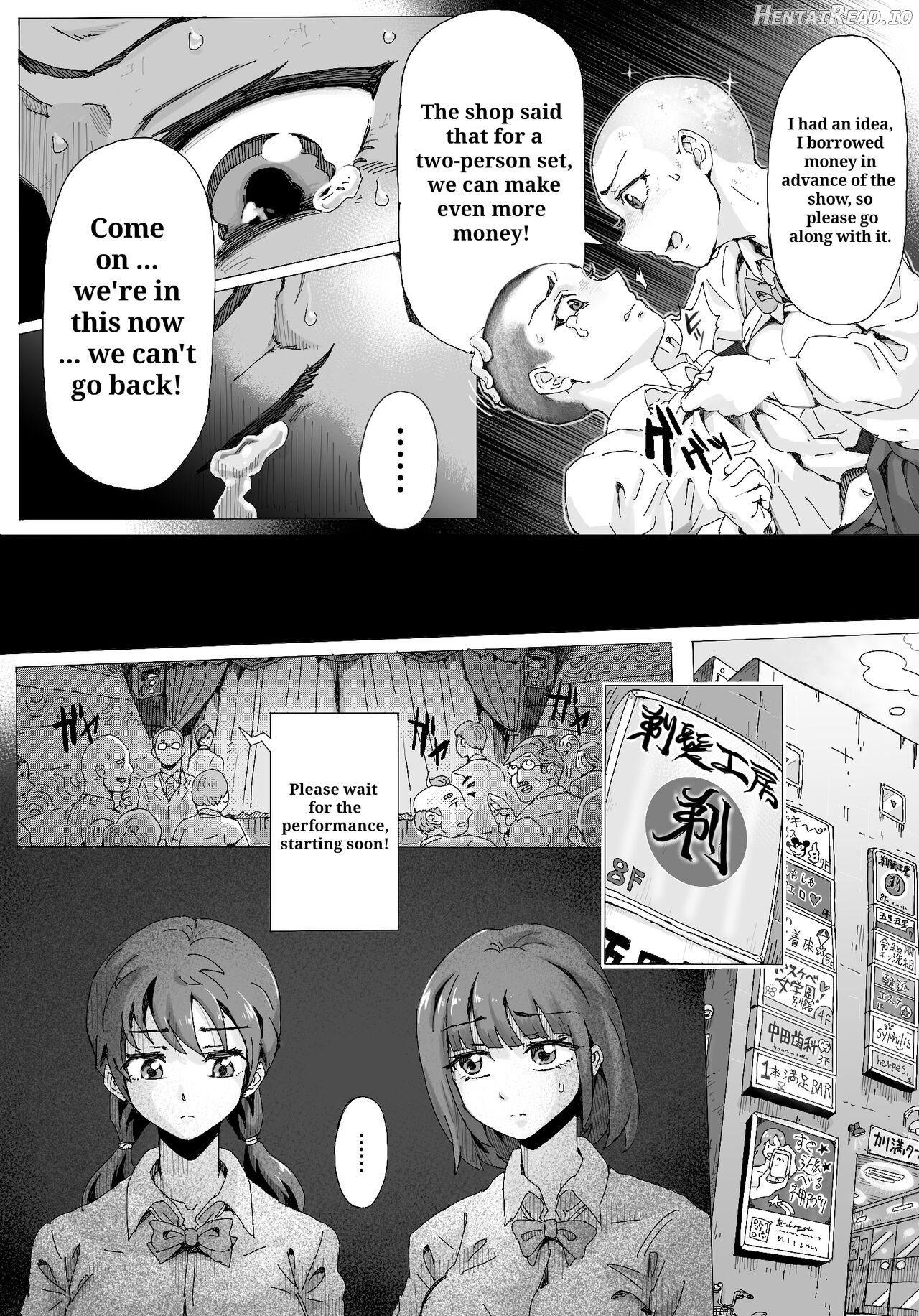 奈落に堕ちた姉妹たち Hentai Chapter 1 - page 15