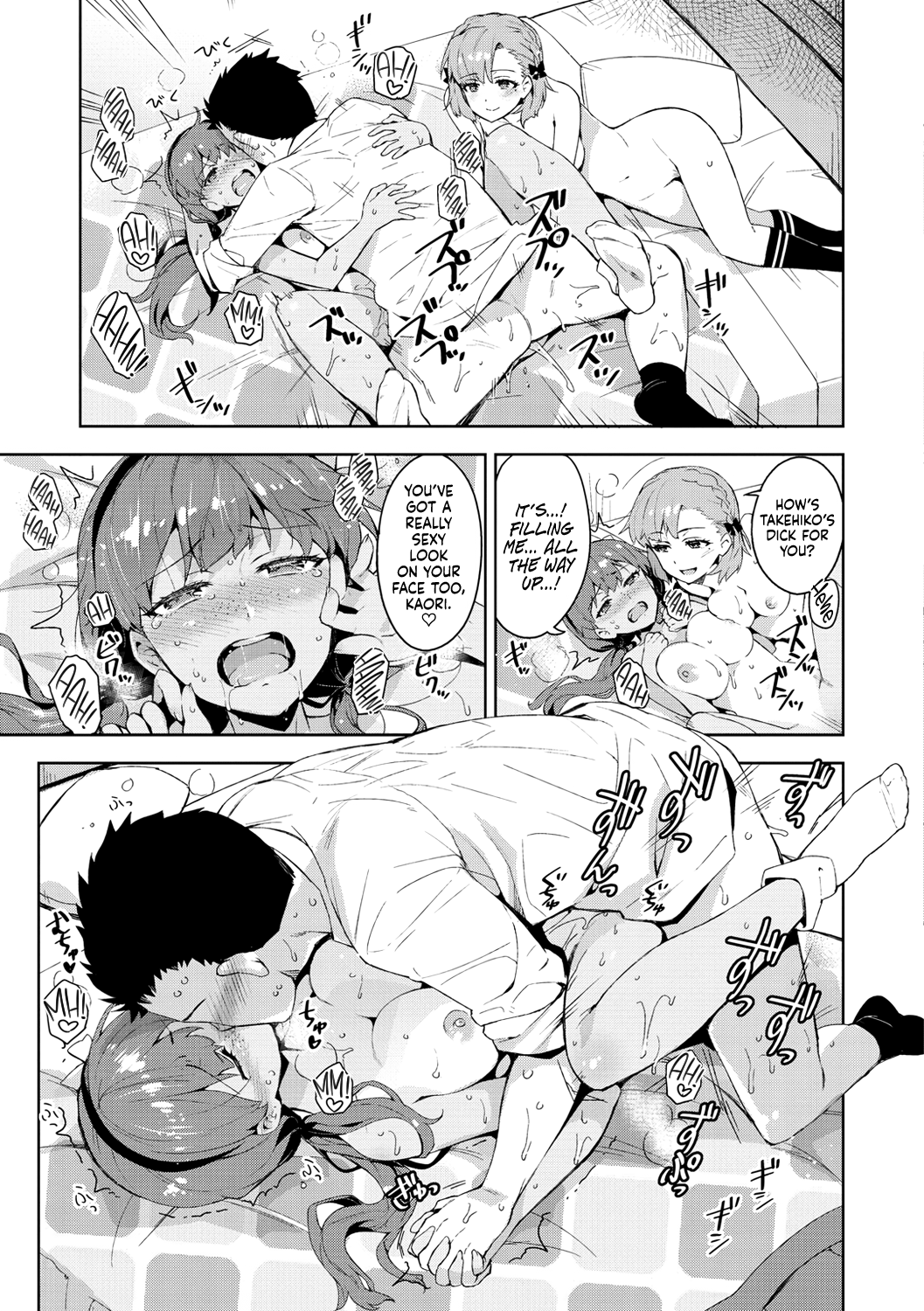 Himepaco Hentai Chapter 1 - page 100