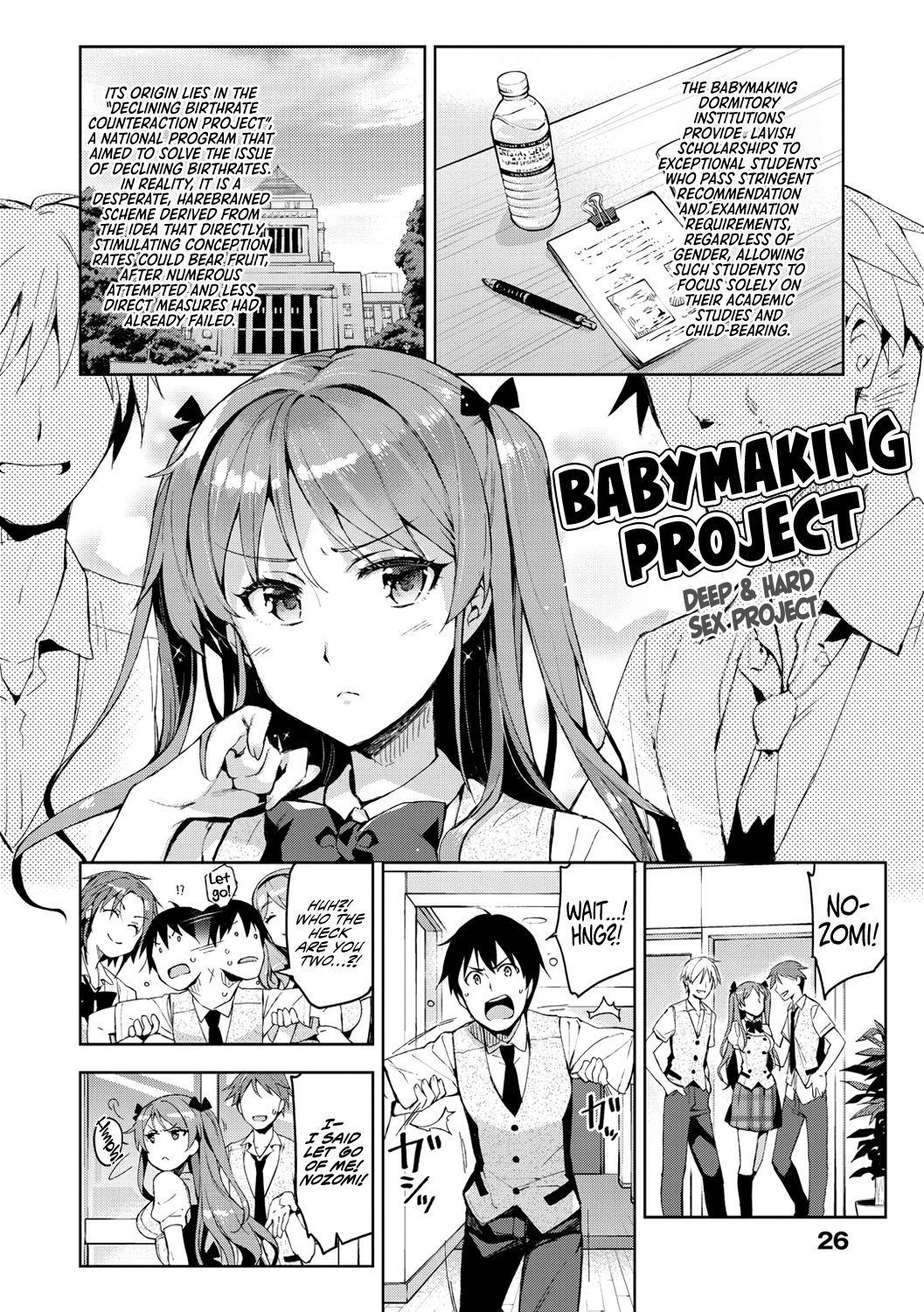Himepaco Hentai Chapter 1 - page 29
