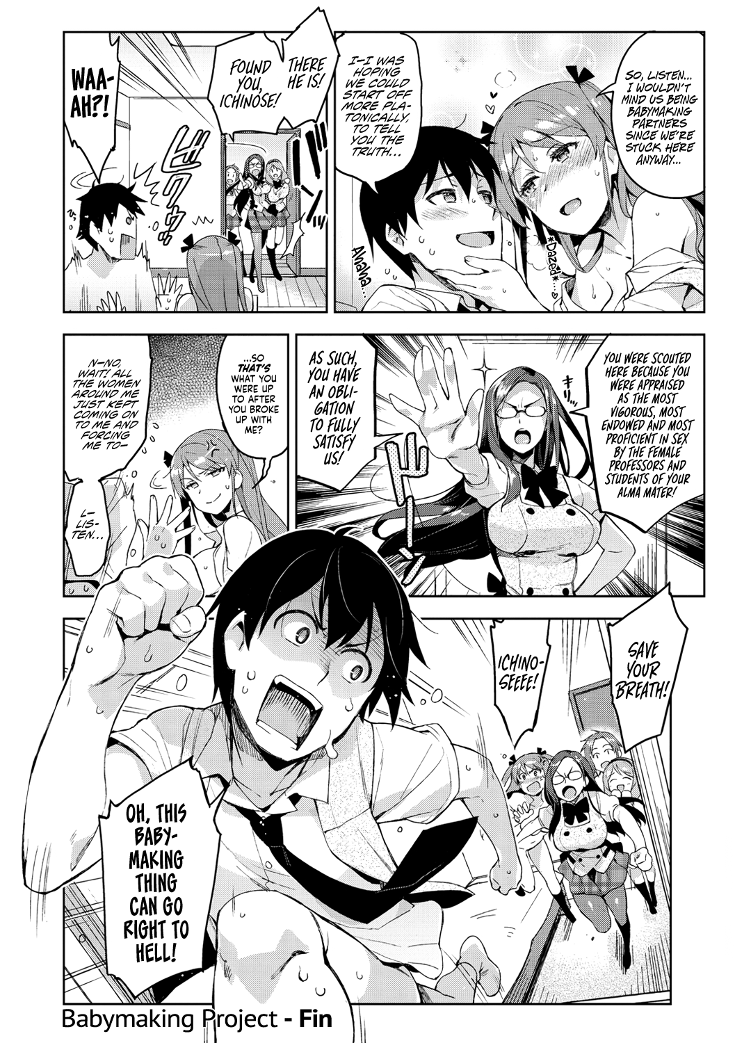 Himepaco Hentai Chapter 1 - page 43