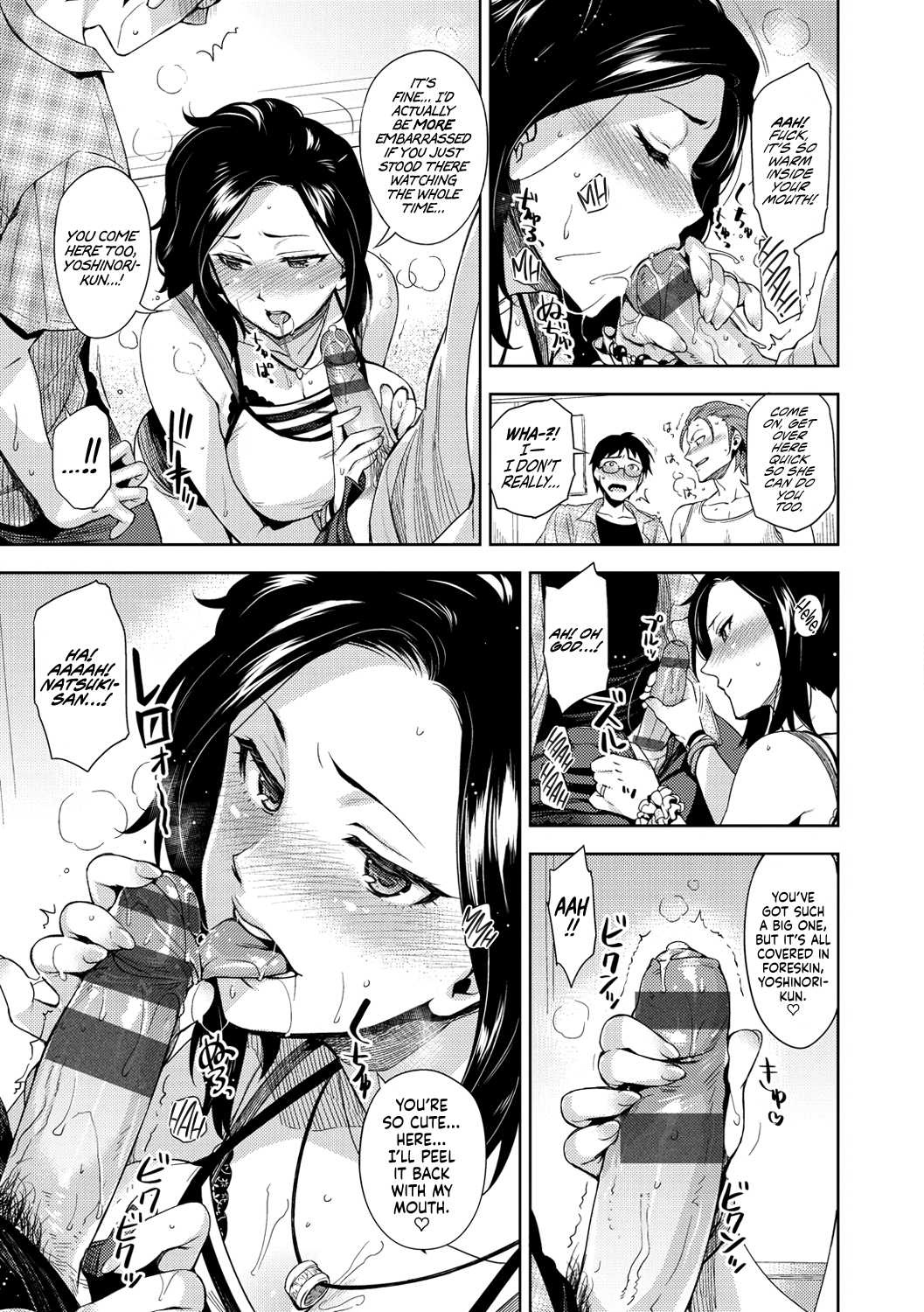 Himepaco Hentai Chapter 1 - page 52
