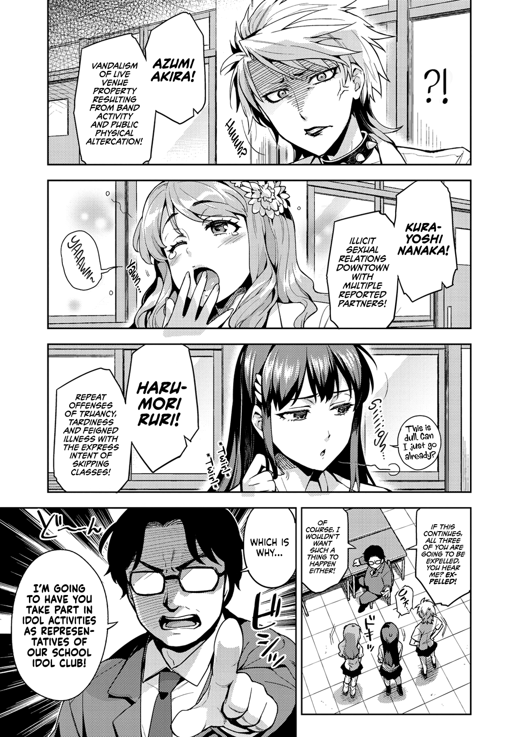 Himepaco Hentai Chapter 1 - page 64