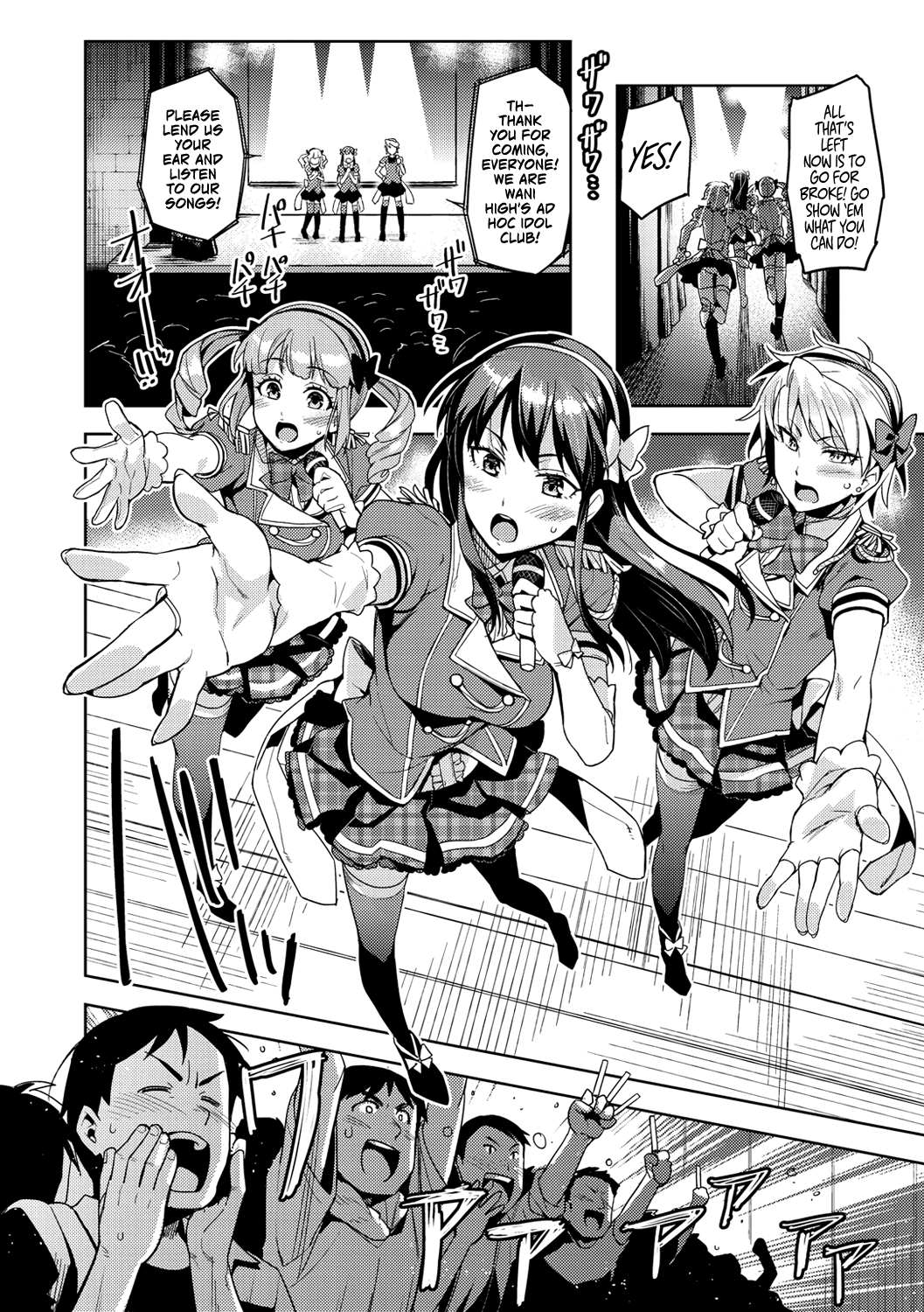 Himepaco Hentai Chapter 1 - page 69