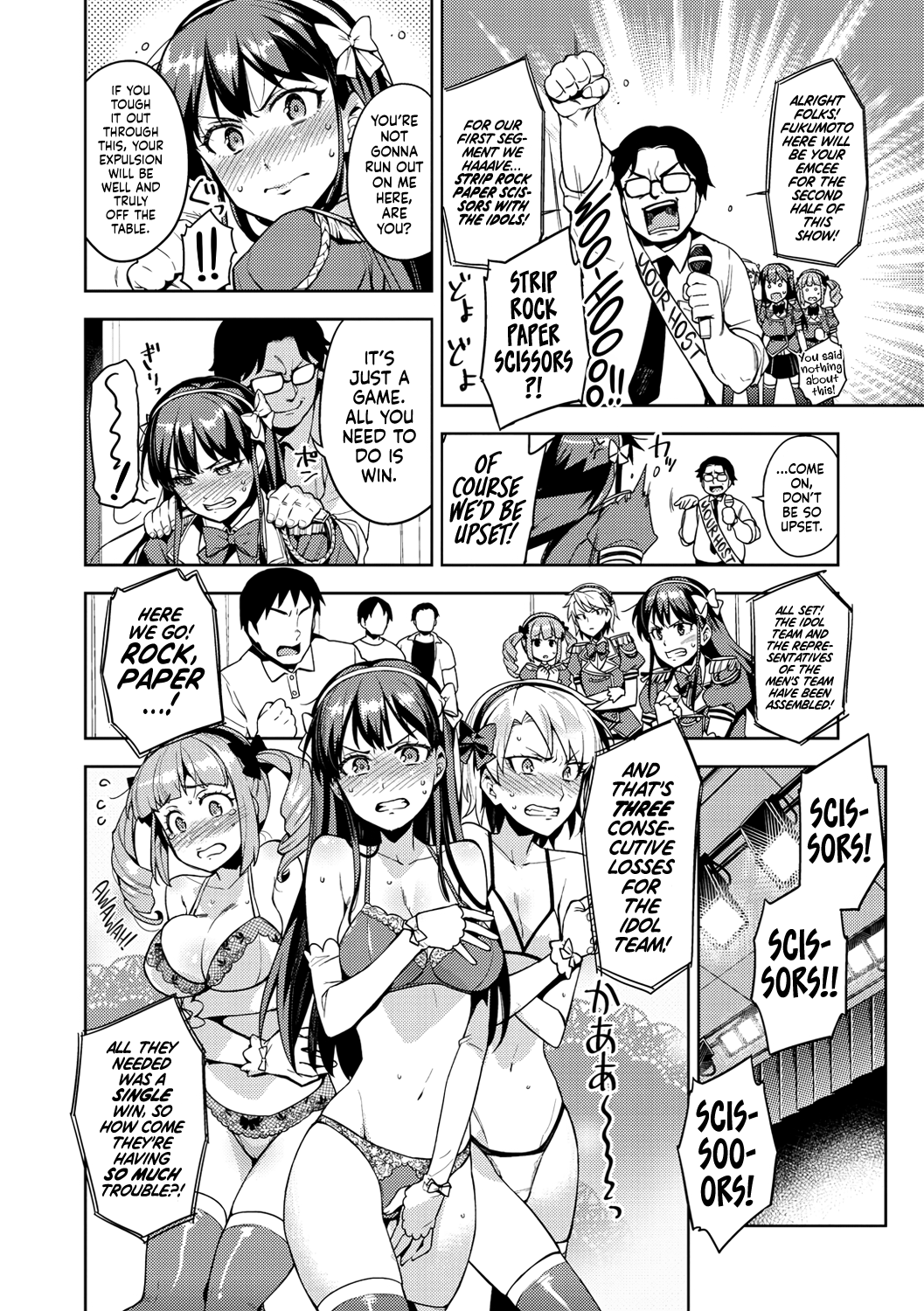 Himepaco Hentai Chapter 1 - page 71