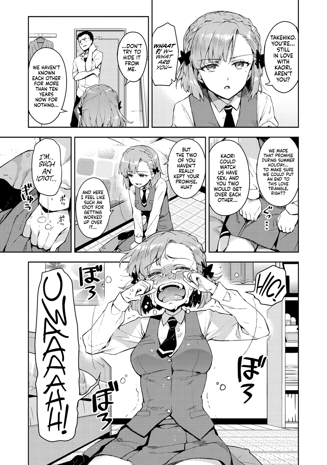Himepaco Hentai Chapter 1 - page 90