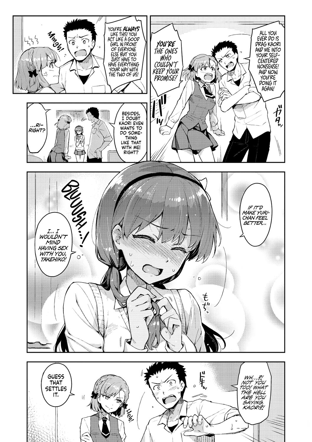 Himepaco Hentai Chapter 1 - page 92