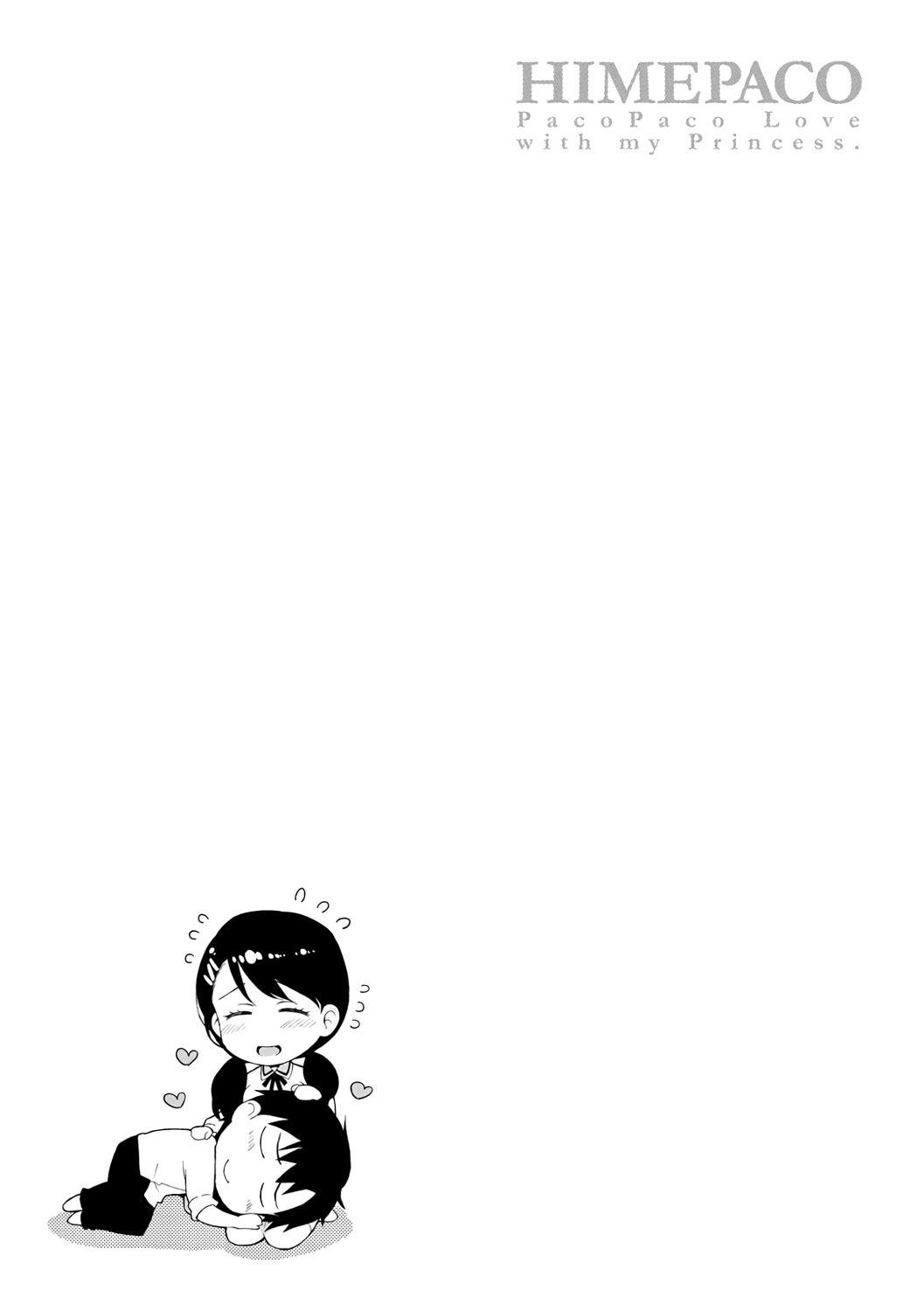 Himepaco Hentai Chapter 2 - page 6