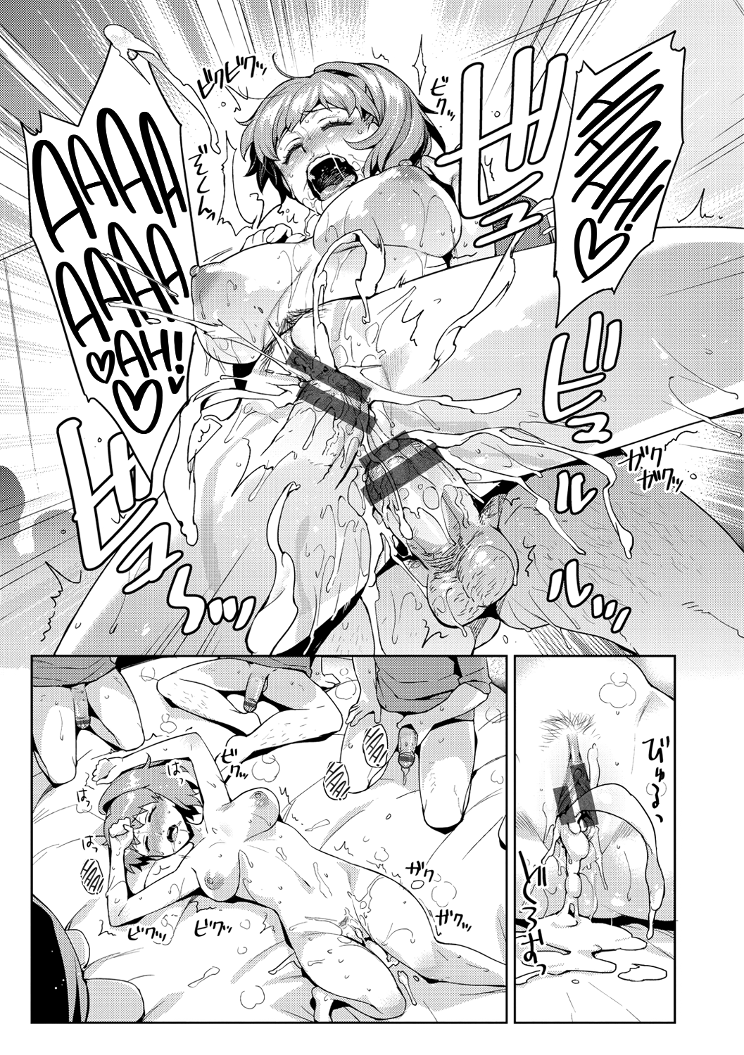 Himepaco Hentai Chapter 2 - page 50