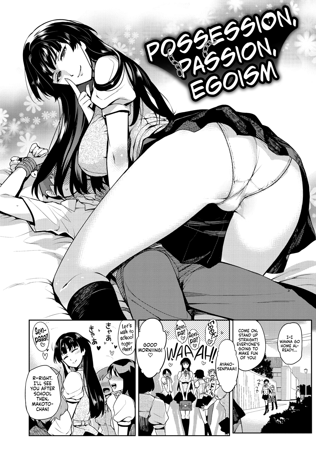 Himepaco Hentai Chapter 2 - page 73