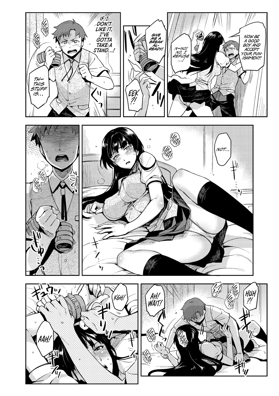 Himepaco Hentai Chapter 2 - page 77