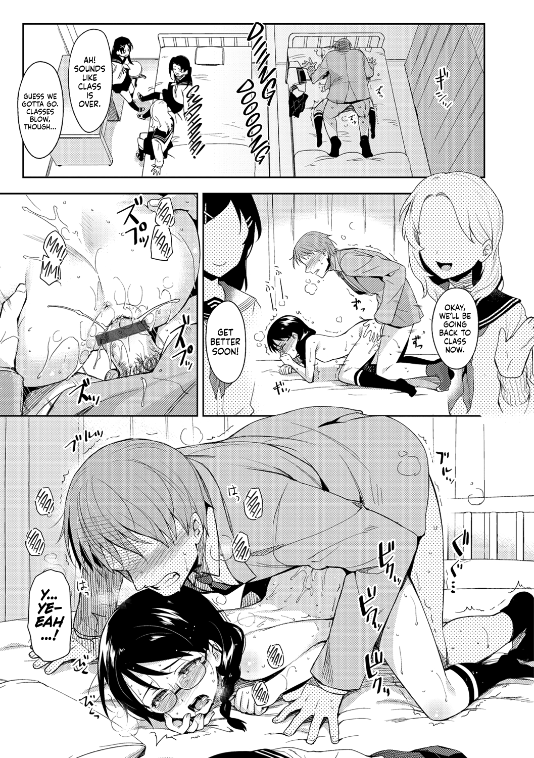 Himepaco Hentai Chapter 2 - page 106