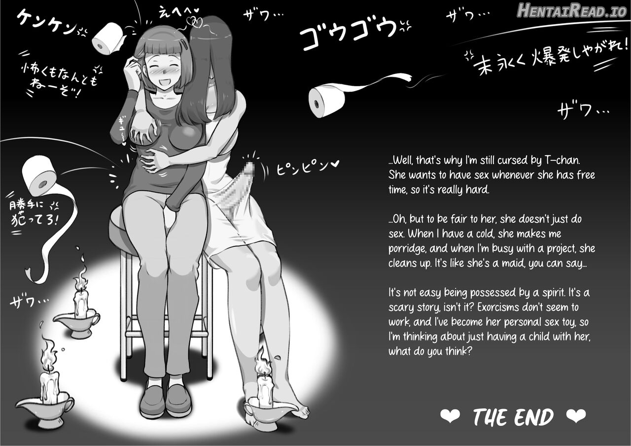 Futa Bukken - Futanari Yuurei no Love Noroi Chapter 1 - page 42
