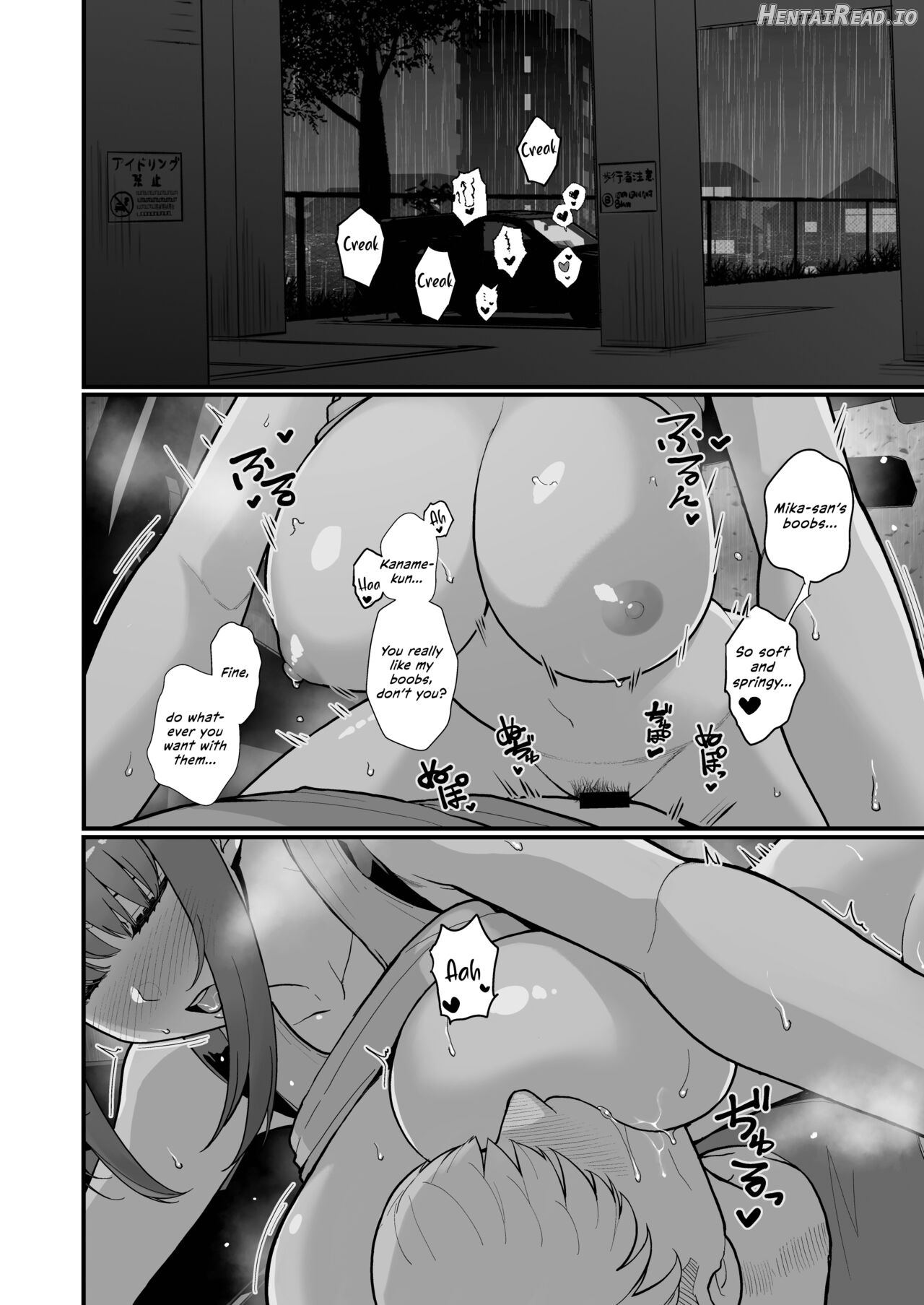 Kayoudou] Hitozuma no Jitaku ni Hakuchuu Houmon Suru Hon Chapter 1 - page 40