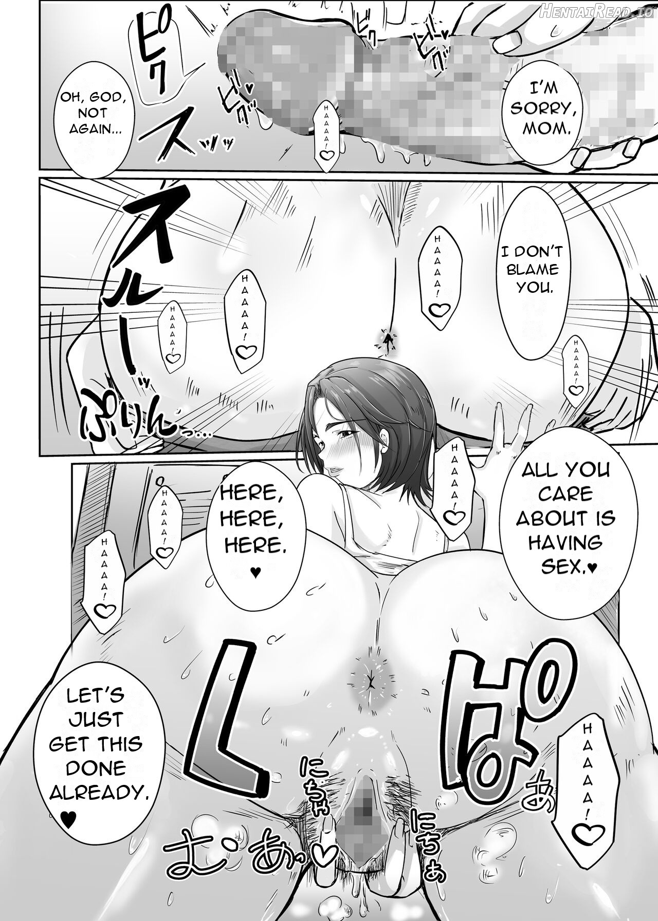 Kasan Ga Nuite Ageyou Ka - Shall I Get It Out For You, Mom？ Chapter 1 - page 6