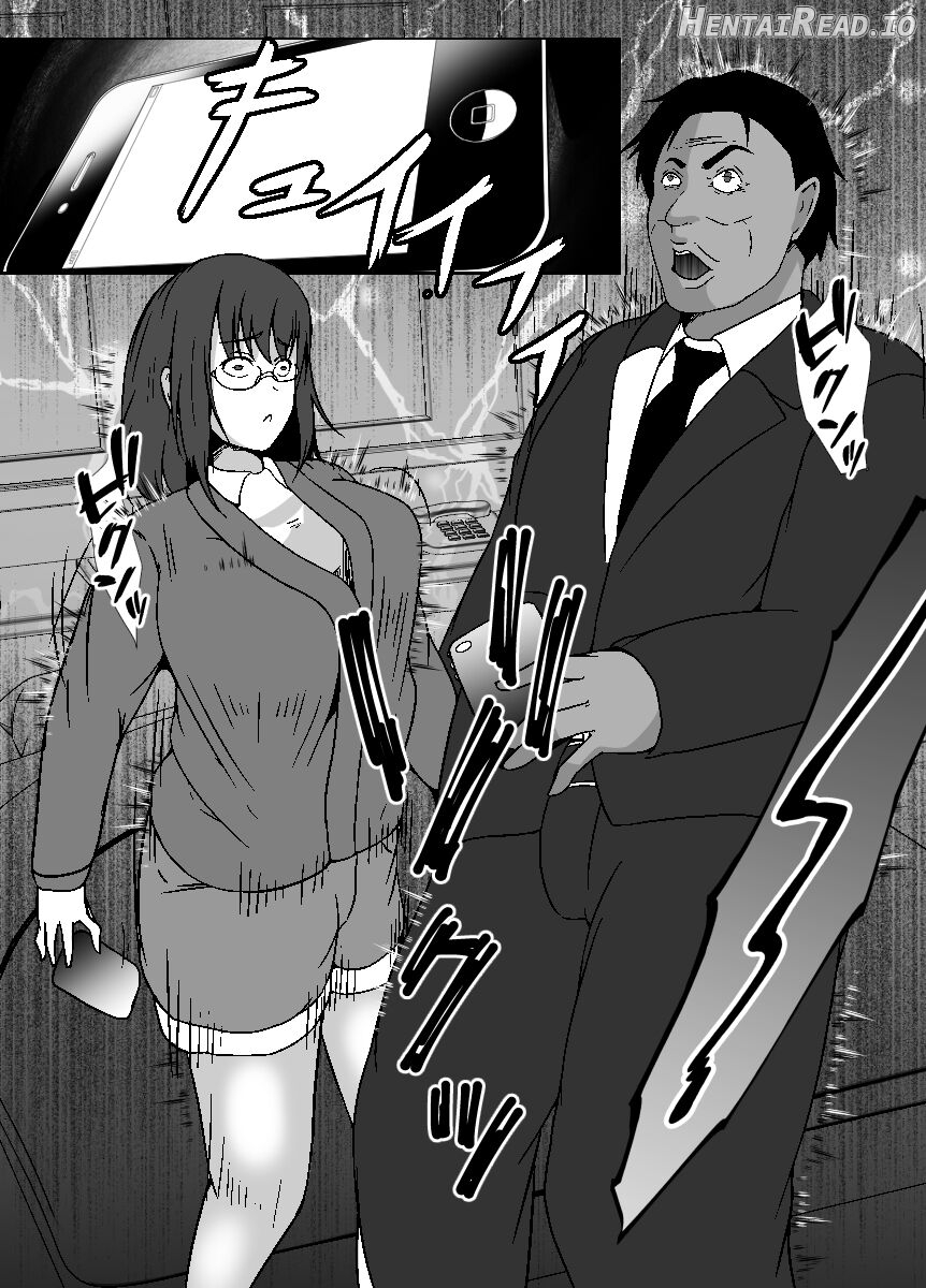 The Body-Swap Matching App Chapter 1 - page 6