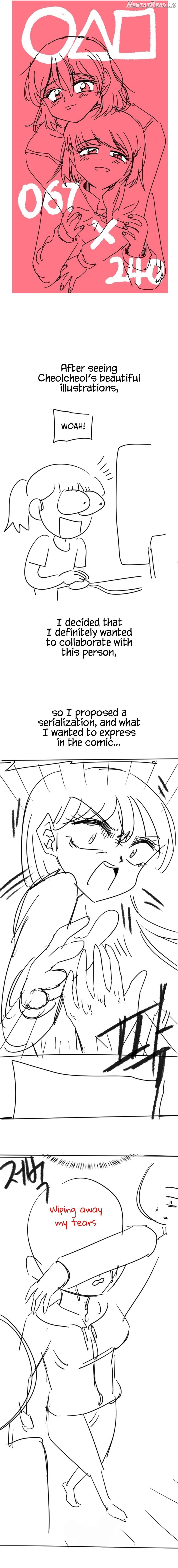 Secret Siblings Chapter 50.5 - page 3