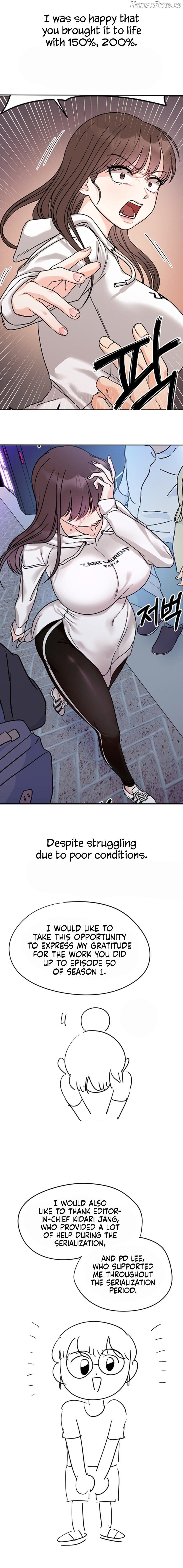Secret Siblings Chapter 50.5 - page 4