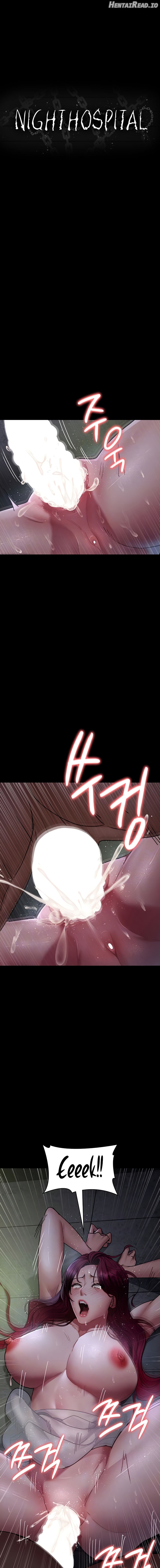 Night Hospital Chapter 77 - page 3
