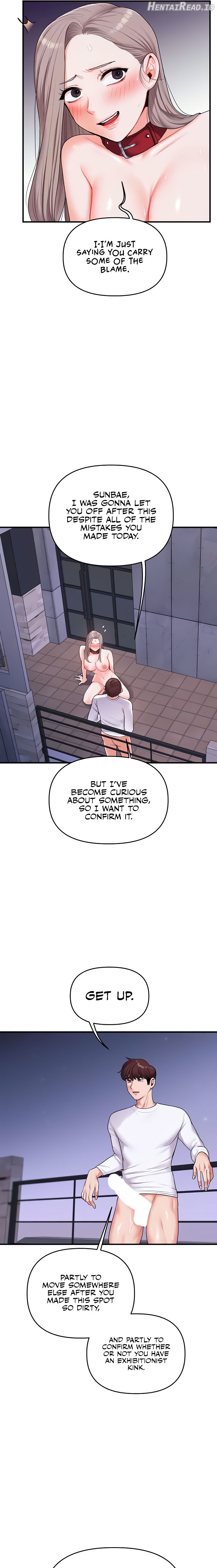 Relationship Reversal Chapter 36 - page 17